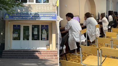 Що буде з Донецьким медуніверситетом у Кропивницькому