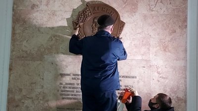 У Харківській міськраді зняли барельєф з Леніним: приїхала поліція У Харківській міськраді зняли барельєф з Леніним: приїхала поліція