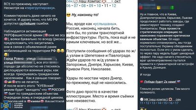 Наводив ракети по Рівному: СБУ затримала підозрюваного у співпраці зі спецслужбами РФ Наводив ракети по Рівному: СБУ затримала підозрюваного у співпраці зі спецслужбами РФ