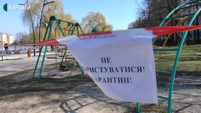 Франківцям обмежили відвідування парків і дитмайданчиків під час карантину