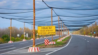 Херсонщина, антидронові сітки, увага дрони, дорога