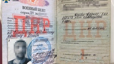 Суд на Харківщині дав 4 роки ув'язнення підозрюваному в роботі на "ДНР"