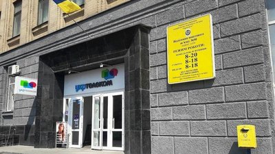 В Укртелекомі прокоментували скандал із відмовою працівників обслуговувати абонентів