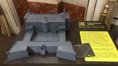 Модель Підгорецького замку