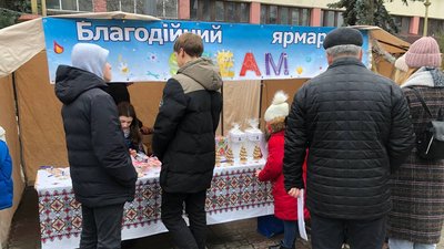 В Івано-Франківську діти організували благодійний ярмарок В Івано-Франківську діти організували благодійний ярмарок