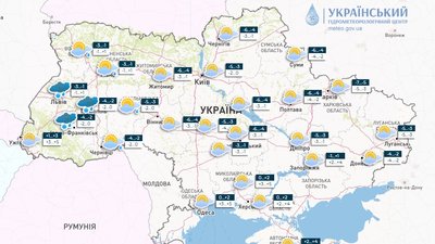 Вихідними у Полтаві буде сонячна та морозна погода Вихідними у Полтаві буде сонячна та морозна погода