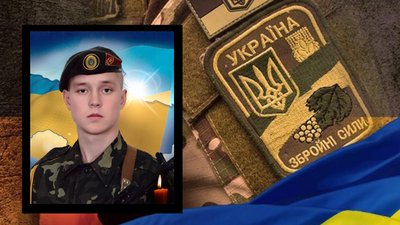 Житомирщина прощається ще з одним своїм героєм-оборонцем Житомирщина прощається ще з одним своїм героєм-оборонцем