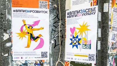 На вулицях Києва з’явився #МаніфестЗмін від українських школярів На вулицях Києва з’явився #МаніфестЗмін від українських школярів