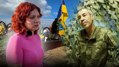 Поховання Сребродольського: на Чернігівщині вшанували пам'ять закатованого в полоні бійця