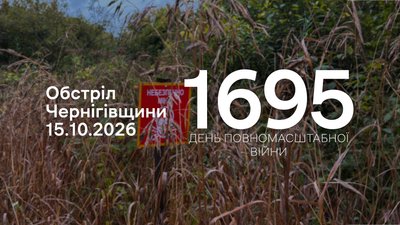 FPV-дрони, скиди вибухівки з БпЛА: росіяни атакували три прикордонні громади