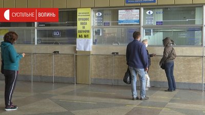 З Луцької автостанції запланували понад 700 рейсів, але їхати дозволили не скрізь З Луцької автостанції запланували понад 700 рейсів, але їхати дозволили не скрізь
