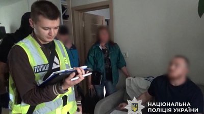викрили мольфара