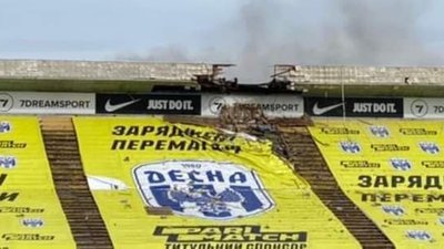 Стадіон імені Гагаріна Стадіон імені Гагаріна
