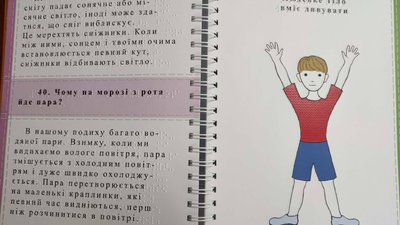 В Житомирській обласній бібліотеці ім. О. Ольжича – сімнадцять нових книг для дітей шрифтом Брайля В Житомирській обласній бібліотеці ім. О. Ольжича – сімнадцять нових книг для дітей шрифтом Брайля
