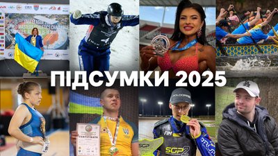 Якими були головні спортивні здобутки для Рівненщини у 2025 році