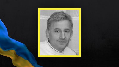 Волинь загиблі Волинь загиблі