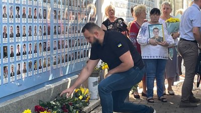 День пам'яті захисників України, які загинули в боротьбі за незалежність, суверенітет і територіальну цілісність України День пам'яті захисників України, які загинули в боротьбі за незалежність, суверенітет і територіальну цілісність України