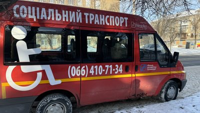 Інклюзивний соціальний транспорт Краматорськ Донецька область 19 січня 2026 рік