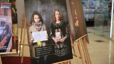 "Вшануй": у Дніпрі відкрилась виставка французського фотографа "Вшануй": у Дніпрі відкрилась виставка французського фотографа