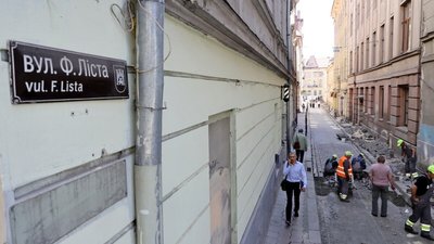 Ремонт дорожнього покриття на вул. Ференца Ліста