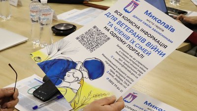 Плакат із QR-кодом Плакат із QR-кодом