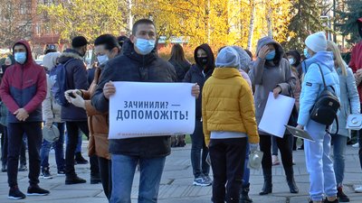 "Карантин вихідного дня": працівники кафе та ресторанів Полтави вийшли на акцію протесту