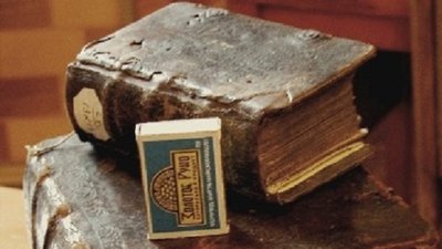 Музей рідкісної книги у Ніжинському університеті Музей рідкісної книги у Ніжинському університеті