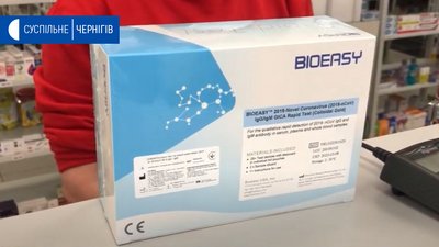 Чому експрес-тести на коронавірус зняли з продажу в частині аптек, у той час коли інші їх продають