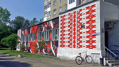 Фасад волинської бібліотеки прикрасили українським орнаментом Фасад волинської бібліотеки прикрасили українським орнаментом