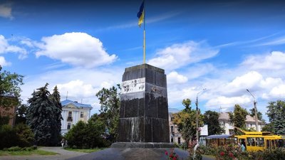 Такий вигляд має постамент нині Такий вигляд має постамент нині