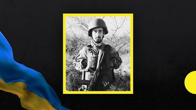 На фронті загинув Роман Камінський з Хмельниччини