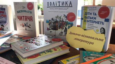 Сюрприз у книжках: у Луцьку в бібліотеці для читачів влаштували огляд нових видань Сюрприз у книжках: у Луцьку в бібліотеці для читачів влаштували огляд нових видань