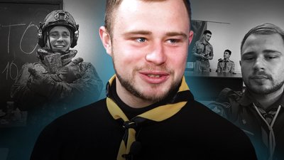 Історія пластуна і ветерана Андрія Трофімчука з Рівненщини