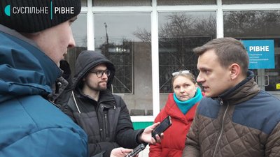 Акція біля UA: Рівне: що варто про це знати Акція біля UA: Рівне: що варто про це знати