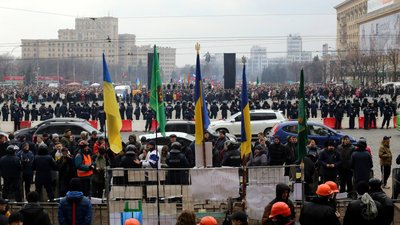 Євромайдан Харків Євромайдан Харків