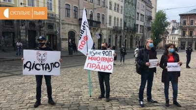 У центрі Львова протестували власники малих підприємств У центрі Львова протестували власники малих підприємств