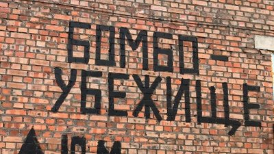 Захисні споруди у Полтаві: де вони розташовані