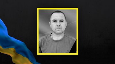 Олександр Скрипка Олександр Скрипка