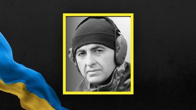 Юрій Сікиринський Юрій Сікиринський