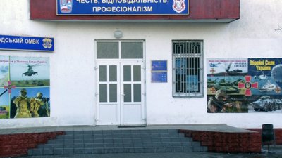 З 1 березня почнуть працювати комісії для призову на військову строкову службу цього року
