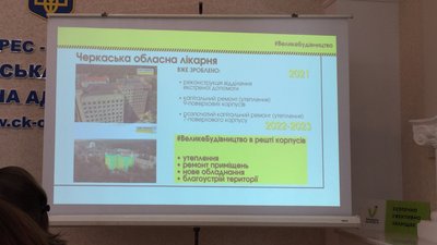 З 2022 року на Черкащині реалізовуватимуть топ-5 медичних проєктів З 2022 року на Черкащині реалізовуватимуть топ-5 медичних проєктів