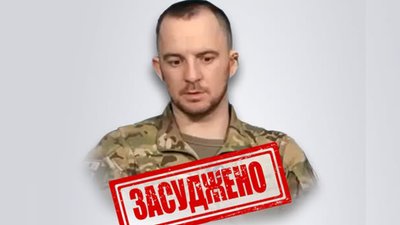 Житомир, держрада, СБУ, офіцер, ЗСУ