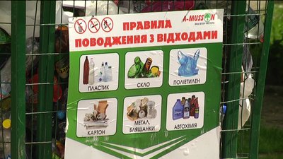 У Сумах сміття вивозитимуть ті самі фірми. Змінять райони і тарифи