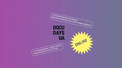 Для онлайн-перегляду стрічок потрібно буде зареєструватися, аби отримувати посилання на фільми Для онлайн-перегляду стрічок потрібно буде зареєструватися, аби отримувати посилання на фільми