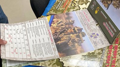 У Тернополі представили календар ЗСУ на 2023 рік У Тернополі представили календар ЗСУ на 2023 рік