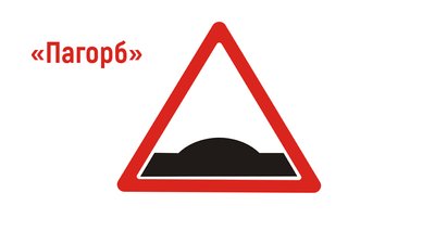 У Миколаєві покращують організацію дорожнього руху У Миколаєві покращують організацію дорожнього руху