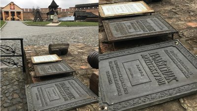 З Луцького замку прибрали охоронні дошки радянського періоду З Луцького замку прибрали охоронні дошки радянського періоду