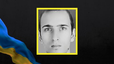 У Черкасах попрощалися із полеглим на війні з Росією солдатом Іллею Товстопятенком