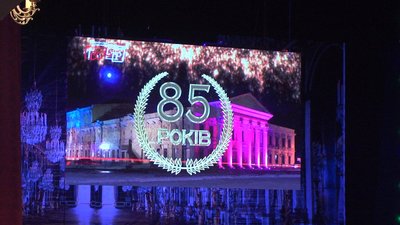 Миколаївський академічний художній російський драматичний театр відзначив ювілей