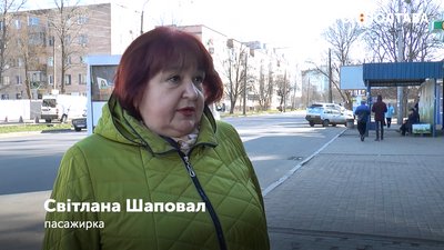 Світлана Шапова, пасажирка Світлана Шапова, пасажирка